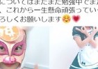 今更聞けない「ビットコイン」　8人のアイドルがあなたを「億り人」に導く！