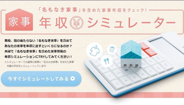 うわっ…私の年収、低すぎ…？高すぎ…？