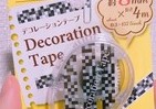 あっ、そこは見ちゃダメ...！　貼ると「意味深」になってしまう100均テープ