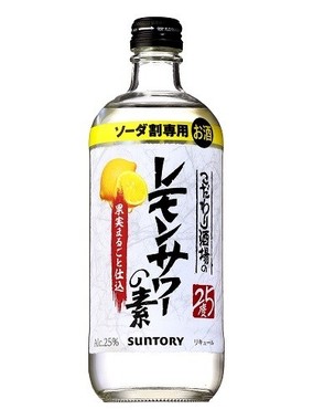 家庭で本格レモンサワーが飲める
