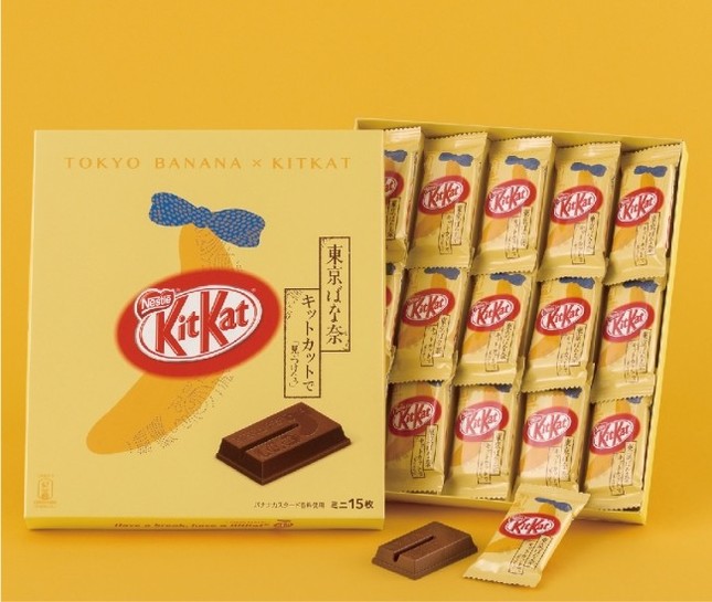 「東京ばな奈」と「キットカット」がコラボ！