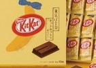 販売数200万個達成の「東京ばな奈×キットカット」　WEBでも買えるように！