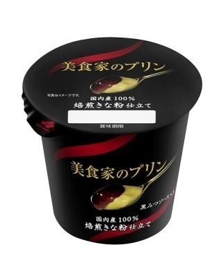 きな粉も黒みつも国産原料