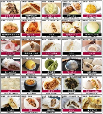 ご当地グルメ＆ご当地食材とのコラボレーションが実現