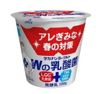 春の対策にも！Wの乳酸菌！