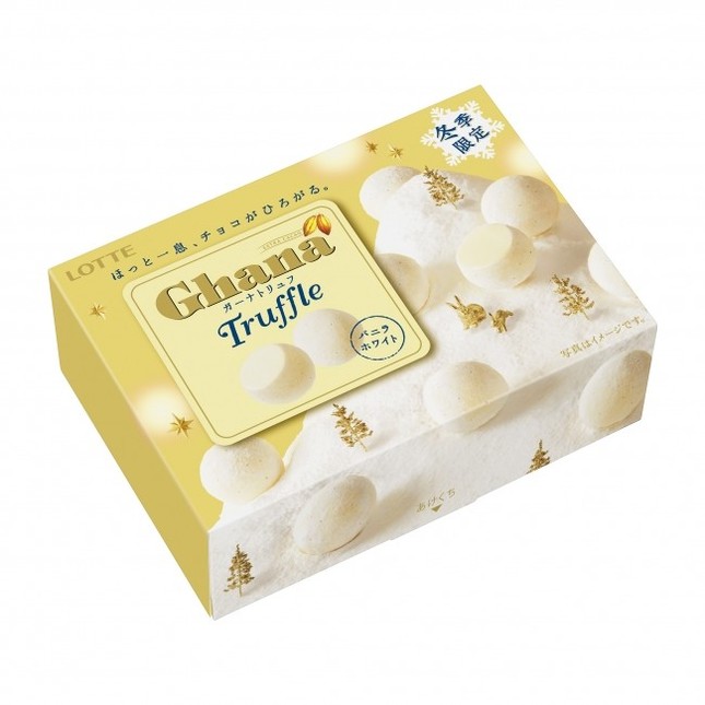ガーナホワイトトリュフ