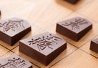 バレンタインに王手！　本物そっくり「将棋デ ショコラ」、対戦もできるぞ