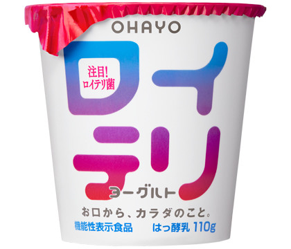 オハヨー乳業「ロイテリヨーグルト」