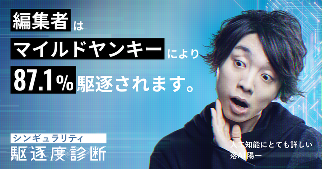 特設サイトより