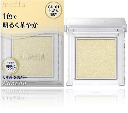 ちょっとそこまで1マイルメイクを提案！
