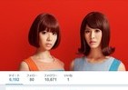 avexアイドル「チケットが全く売れない」「もう終了フラグ」　爆弾発言にファン衝撃
