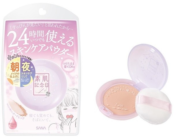 朝も昼も夜も24時間キレイをキープ！