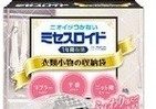 マフラーやニット帽を虫食いから守って保管　「ミセスロイド　衣類小物の収納袋」