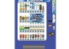 マイナス5度に冷えた三ツ矢サイダーを自販機で　業界初！開発の裏側に迫る