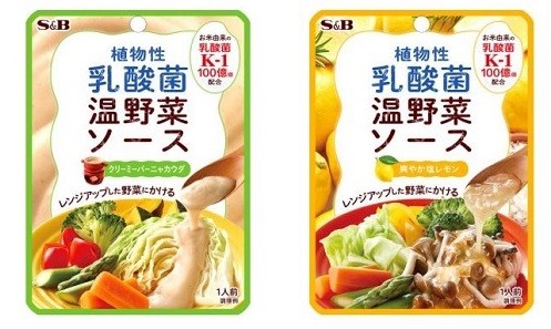 米由来の植物性乳酸菌を100億個配合した温野菜ソース

