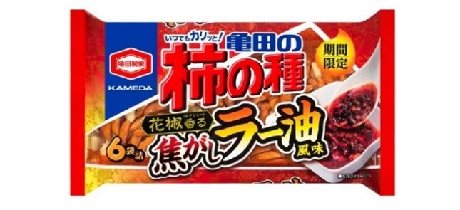 「焦がしラー油風味」の柿の種登場！