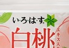 「いろはすもも」卒業発表から約半月...　失意のファンにビッグな「贈り物」