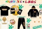 アニメと積極コラボのしまむら　今度は「けもフレ」でファンは「すっごーい！」　