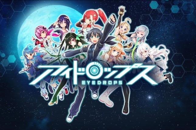 目薬の有効成分を擬人化したアニメ「アイドロップス」