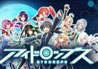 新キャストに沢城みゆき＆中井和哉！　「アイドロップス」アニメ第2弾公開　