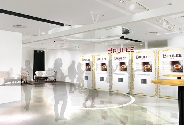 「オトナ診断」会場イメージ