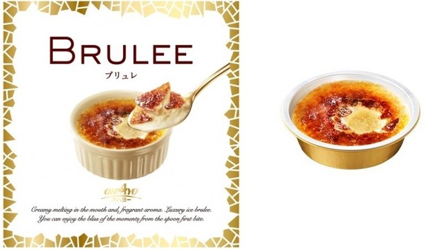 プレミアムアイス「BRULEE（ブリュレ）」