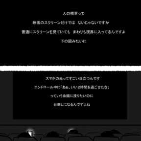 amaneさん（＠007_uiro）提供