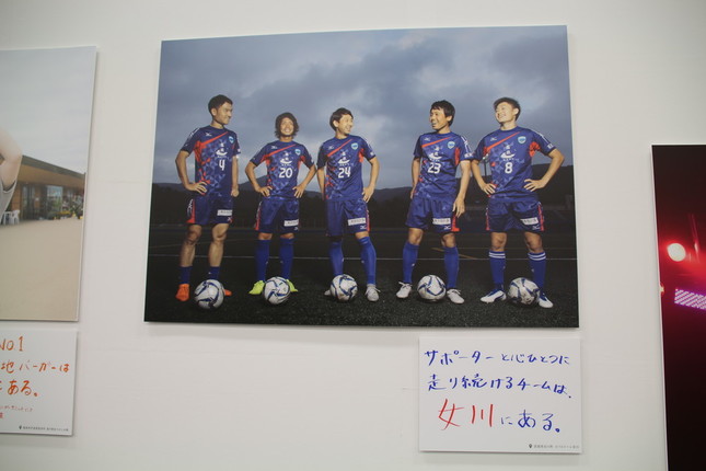 展示された写真