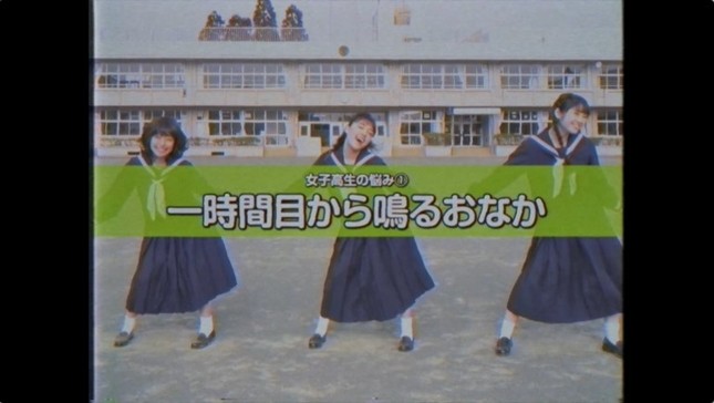 女子高生の悩みをダンスで解決！？