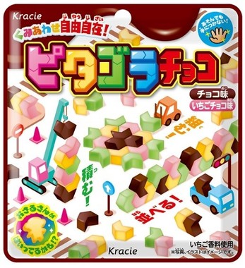 楽しく遊んでおいしく食べられる
