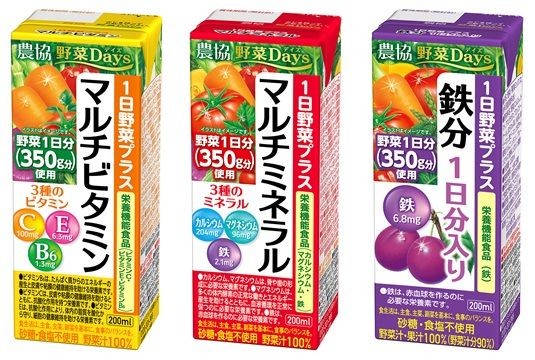 摂り入れたい栄養素で選べる
