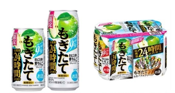 もぎたてのおいしさを実現