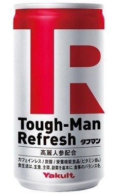 タフマンがスタイリッシュに変身！