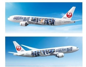 サッカー日本代表を応援する特別塗装機就航！