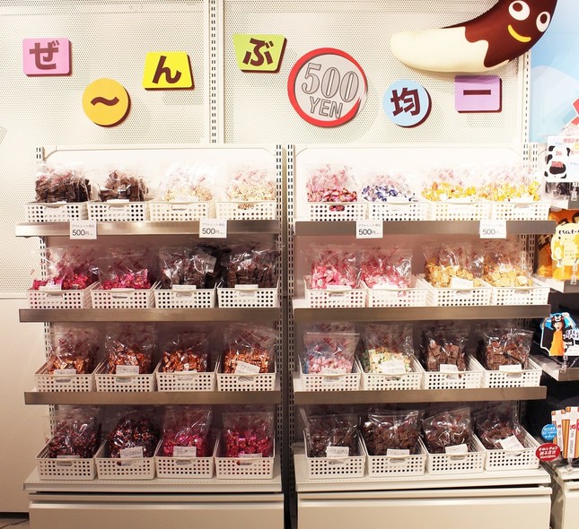 人気はアウトレット商品