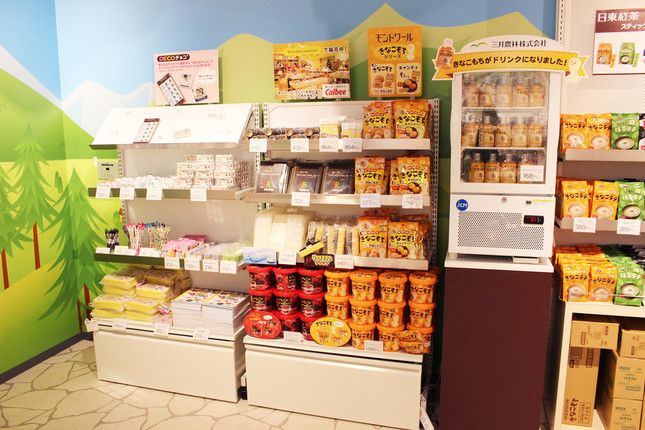 人気の「きなこもち」シリーズ