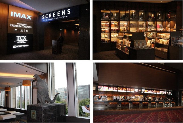 11スクリーン約2200席を誇る「TOHOシネマズ日比谷」