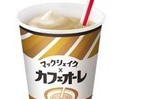 発売前から5万件の「いいね」　「マックシェイク×カフェオーレ」に熱い期待　