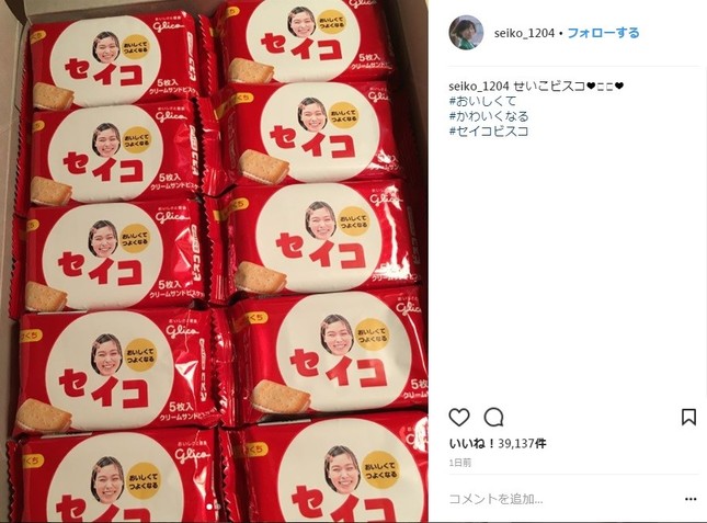 「せいこビスコ」（画像は誠子さんのインスタグラムより）