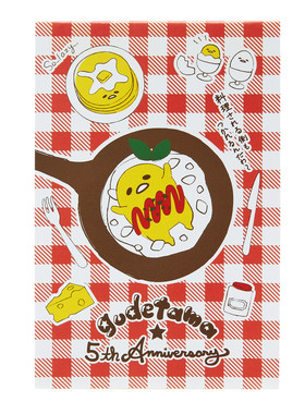 オリジナルメモ