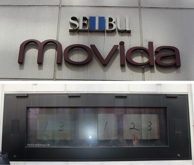 ヒントは渋谷の街中にもある