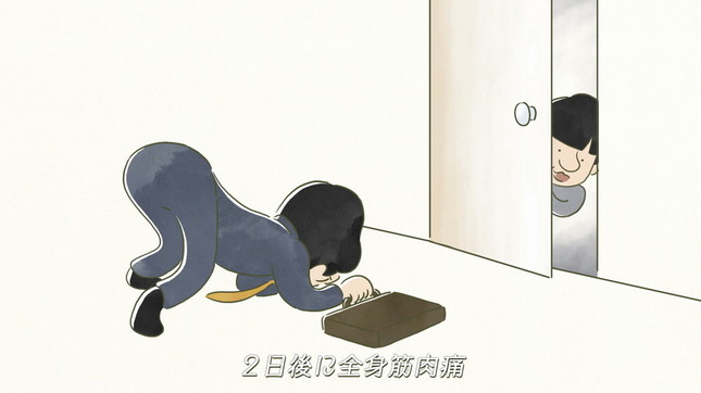 「かっこ悪い親父」のエピソードが歌詞になっている