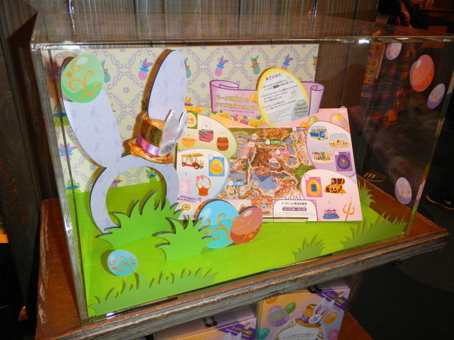 エッグハントプログラム