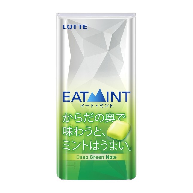 新発売の「EATMINT＜ディープグリーンノート＞」
