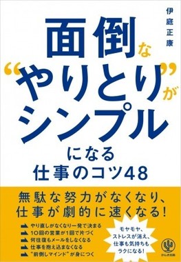 慎重な言葉選びが大切