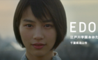 女優・のんさんを学校CMに起用　江戸川学園おおたかの森専門学校