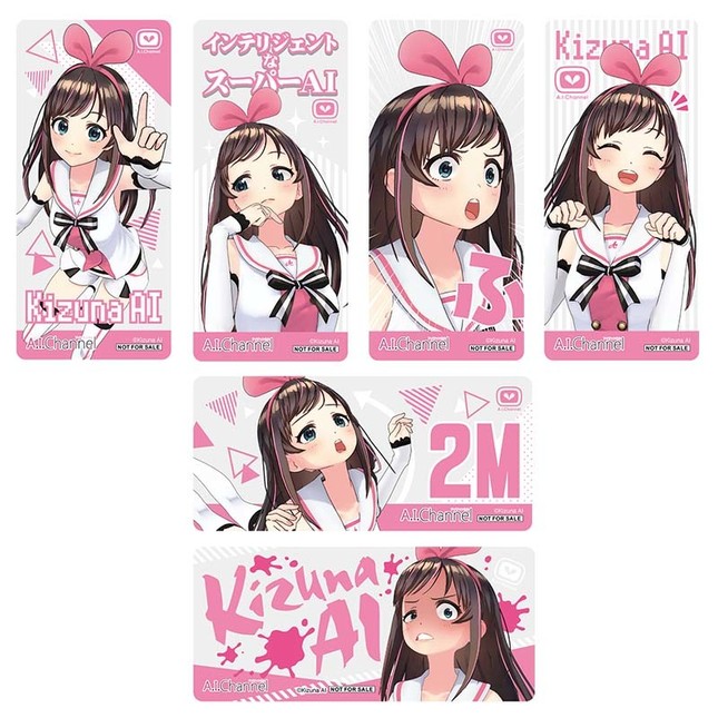 特典クリアしおり(全6種) (C)Kizuna AI