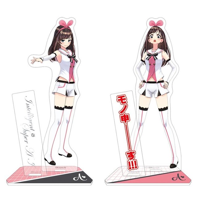 アクリルスタンド(2種) (C)Kizuna AI
