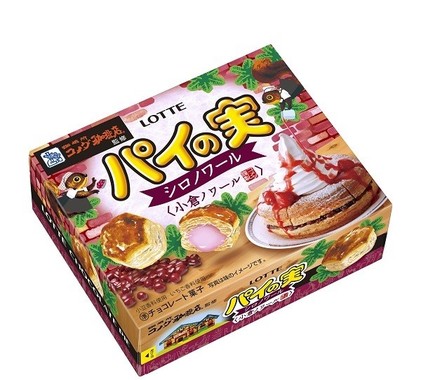 行楽シーズンにぴったり