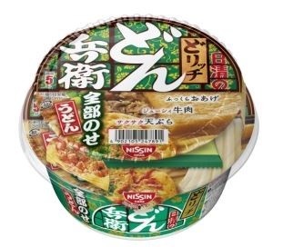 豪華な3種の具材で
